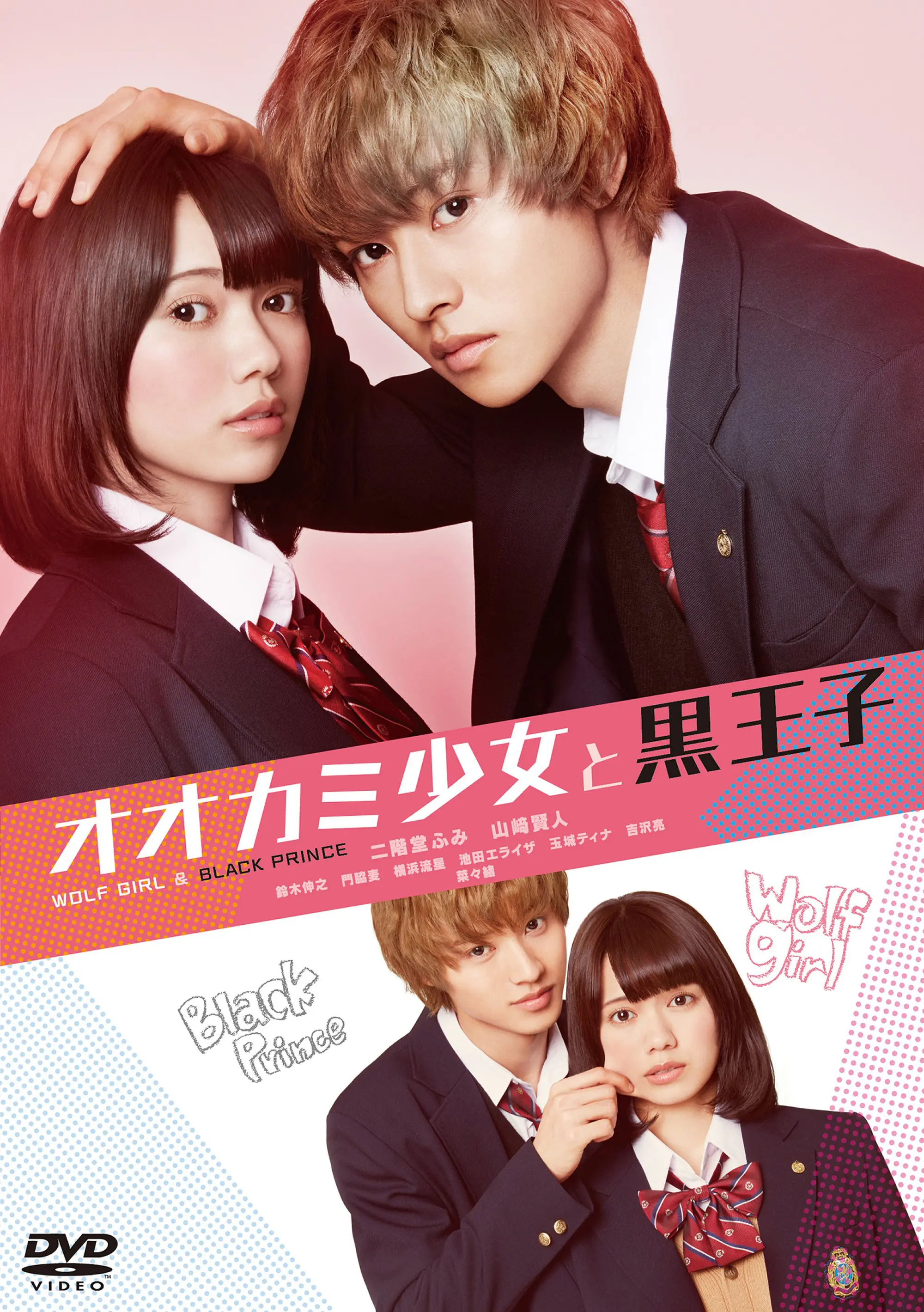 上映会新作案内vol.26 | 映画上映会・業務用DVDなら【M.M.C. (エム