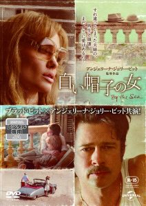 白い帽子の女