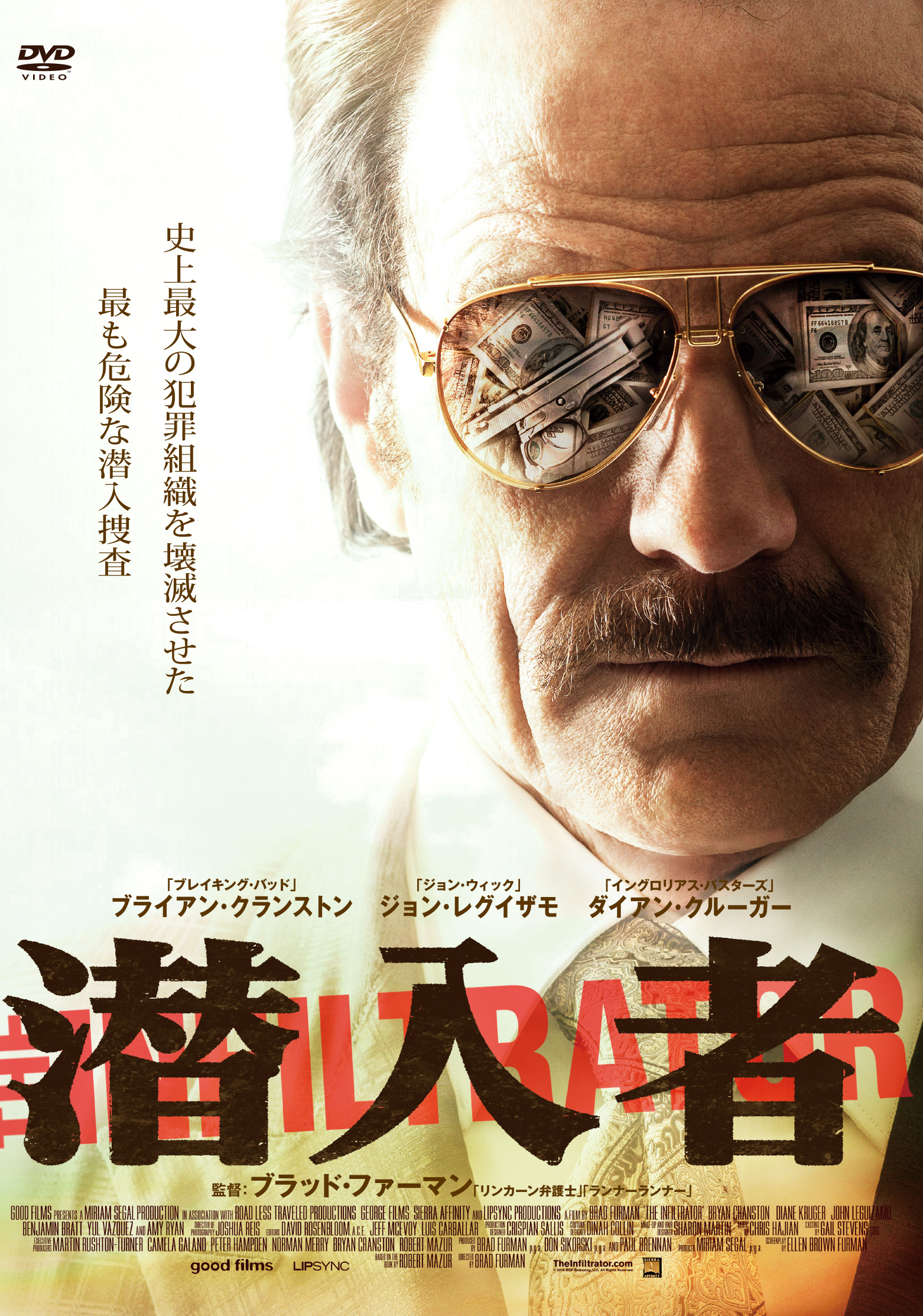 パブロエスコバル・麻薬カルテル関連 dvd | www.piazzagrande.it