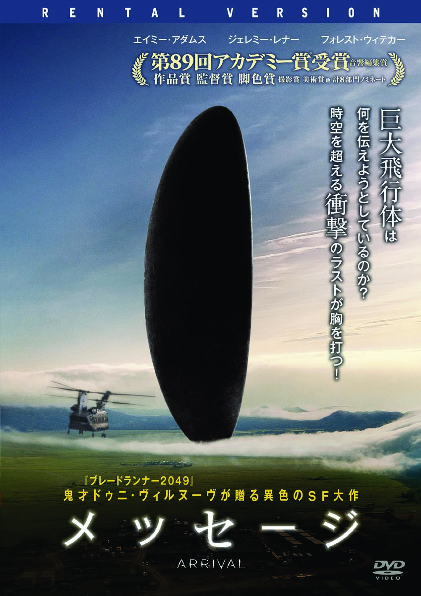 メッセージ | 映画上映会・業務用DVDなら【M.M.C. (エム・エム・シー