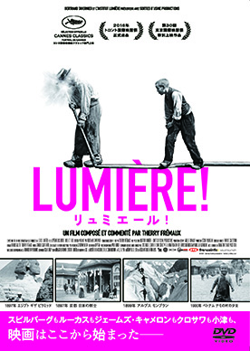 季刊「映画 リュミエール LUMIÈRE」全14冊セット 2025年最新】季刊リュミエールの人気アイテム - メルカリ