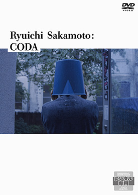 Ryuichi Sakamoto：CODA