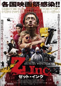 Z Inc.　ゼット・インク