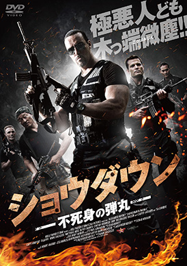 ショウダウン 不死身の弾丸 映画上映会 業務用dvdなら M M C エム エム シー 株式会社ムービーマネジメントカンパニー