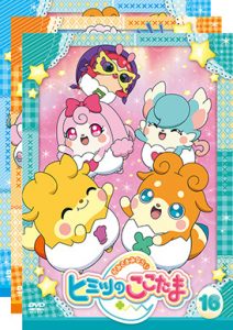かみさまみならい ヒミツのここたま　第14巻~16巻