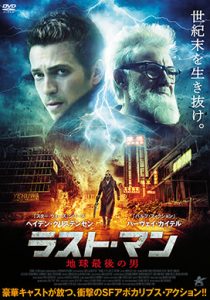 ラスト・マン　地球最後の男