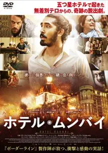 上映会新作案内vol.100 | 映画上映会・業務用DVDなら【M.M.C. (エム