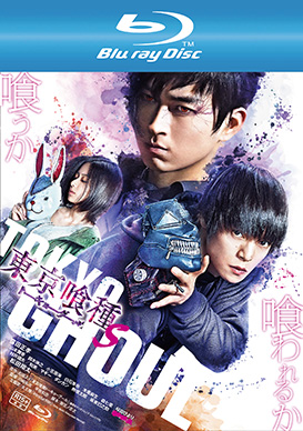 東露京流喰種(とろけるグール) 東京喰種EX.」オフィシャルPV｜“TOKYO