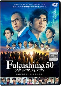 Fukushima 50