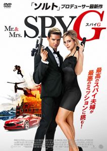 Mr.＆Mrs.スパイG