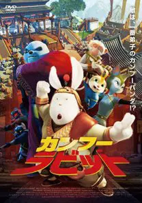 憑 TSUKI - 映画情報・レビュー・評価・あらすじ | Filmarks映画