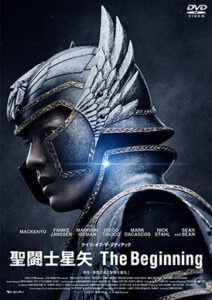 聖闘士星矢 The Beginning