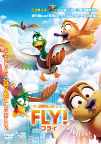 FLY!／フライ!