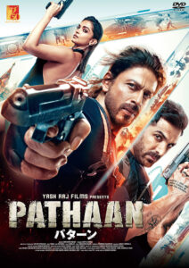 PATHAAN／パターン