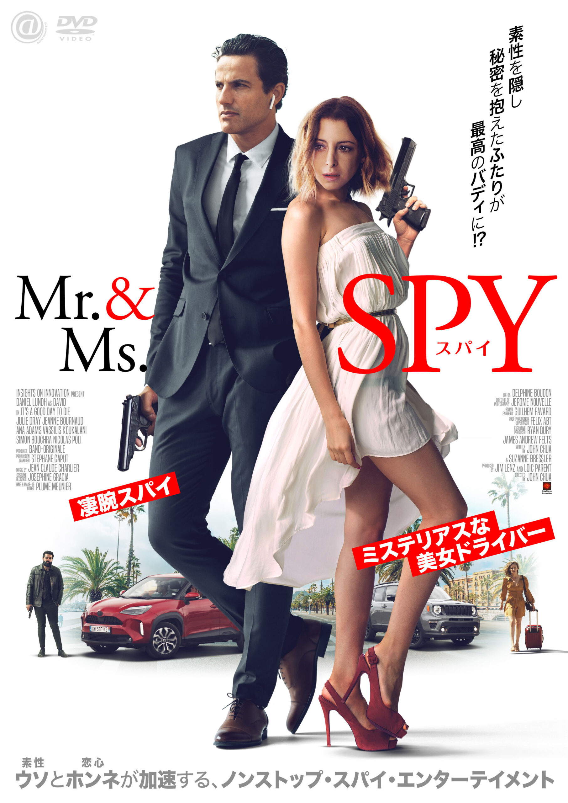 Mr.&amp;Miss. ポリス [DVD] n5ksbvb Amazon.co.jp: Mr.&Miss. ポリス [DVD] : アレクサンダー