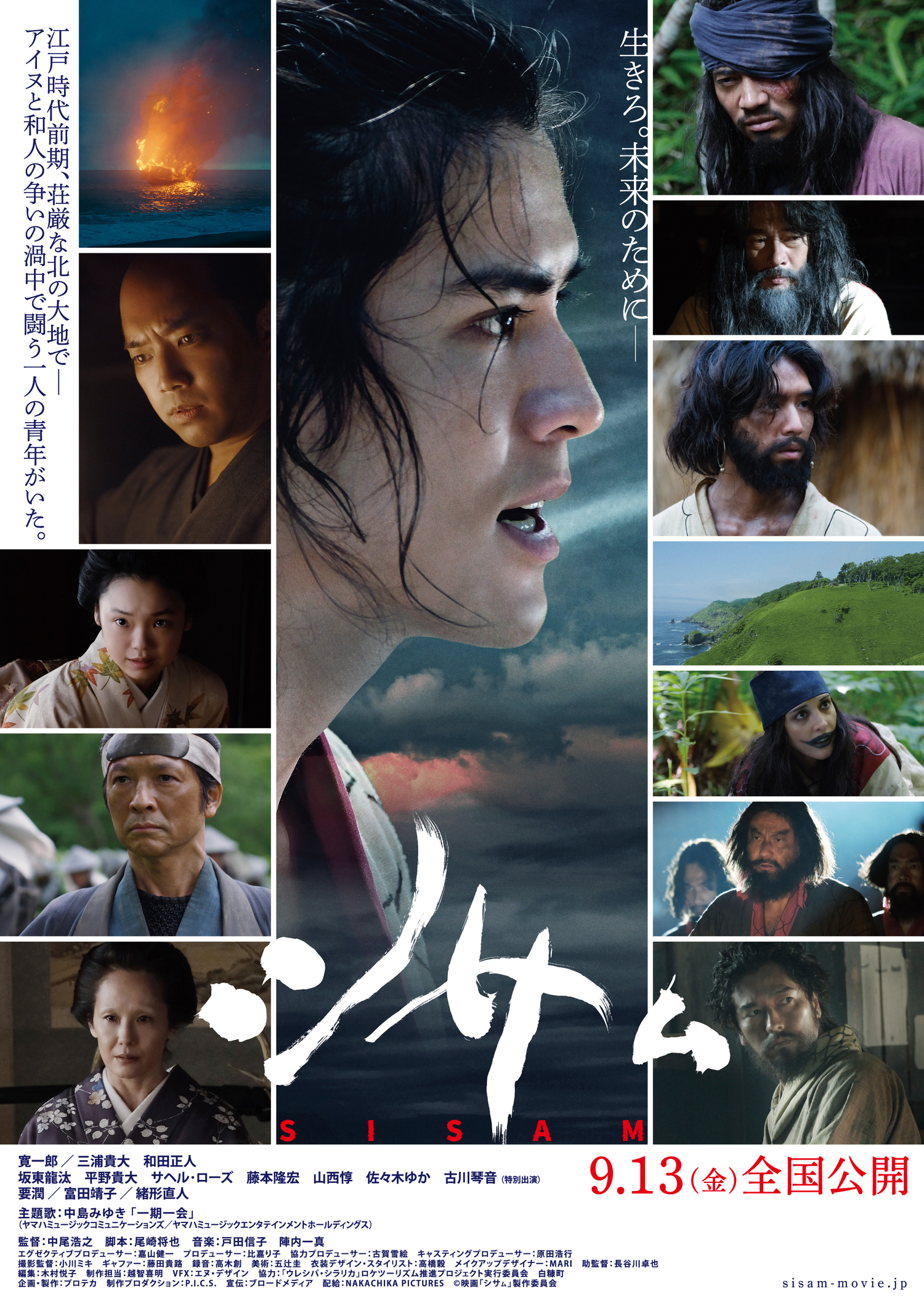 映像作家100人＋100 Japanese Motion Graphic Creators | 株式