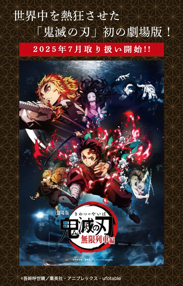 映画上映会・業務用DVDなら【M.M.C.（エム・エム・シー）】株式