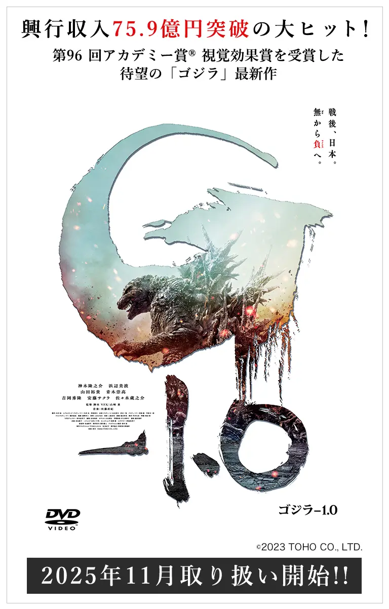 P3D&P5D 店頭放映用DVD 映画上映会・業務用DVDなら【M.M.C.（エム・エム・シー）】株式会社