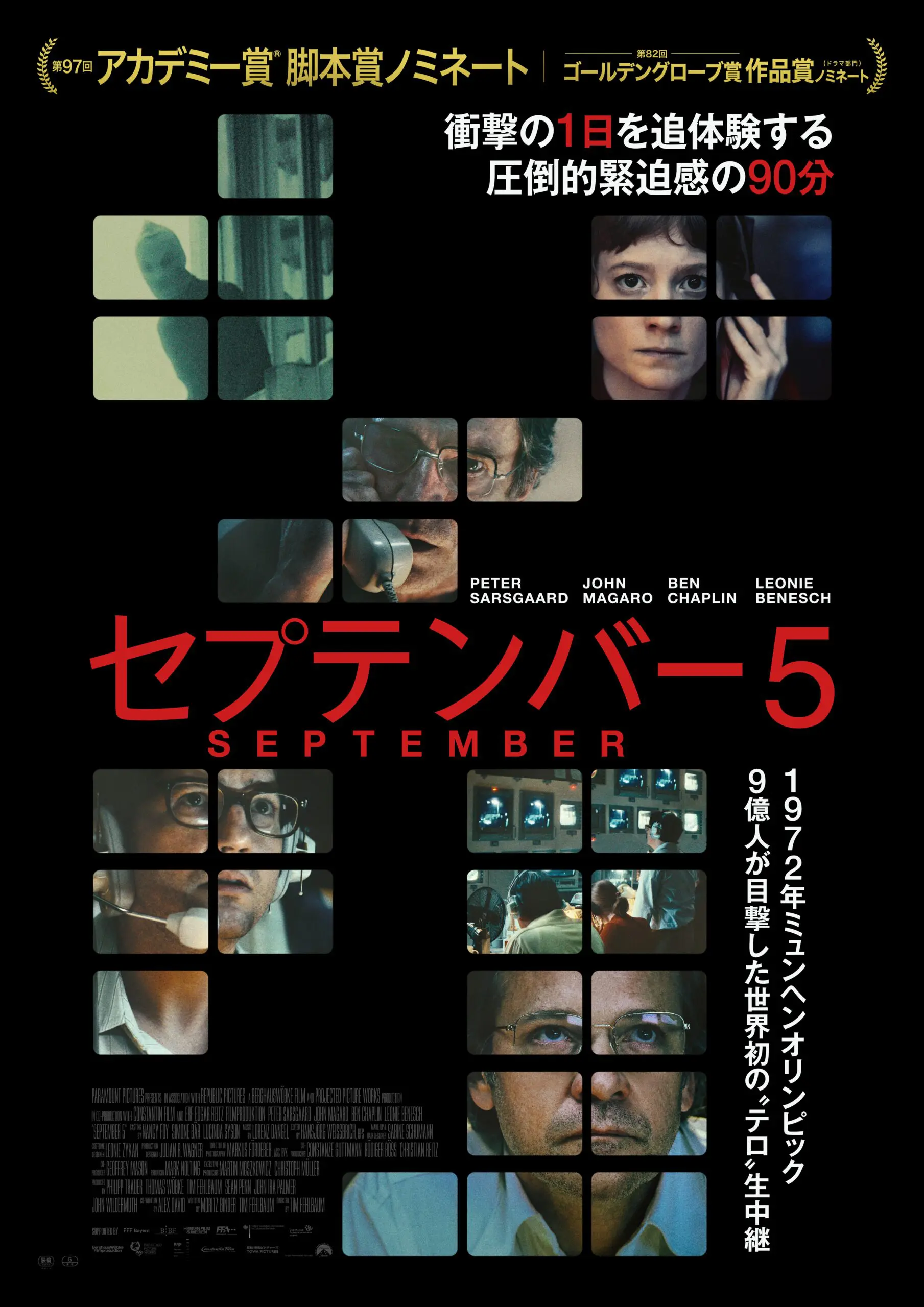 未開封 廃盤 5CD COMPLETE SERGIO LEONE MOVIES 81X5DDw-n-L._AC_UF894,