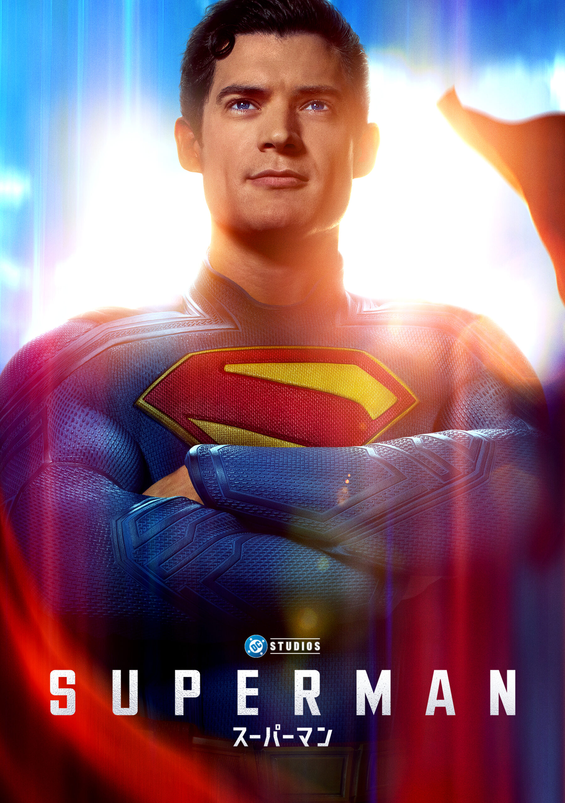 スーパーマン | 映画上映会・業務用DVDなら【M.M.C. (エム・エム・シー