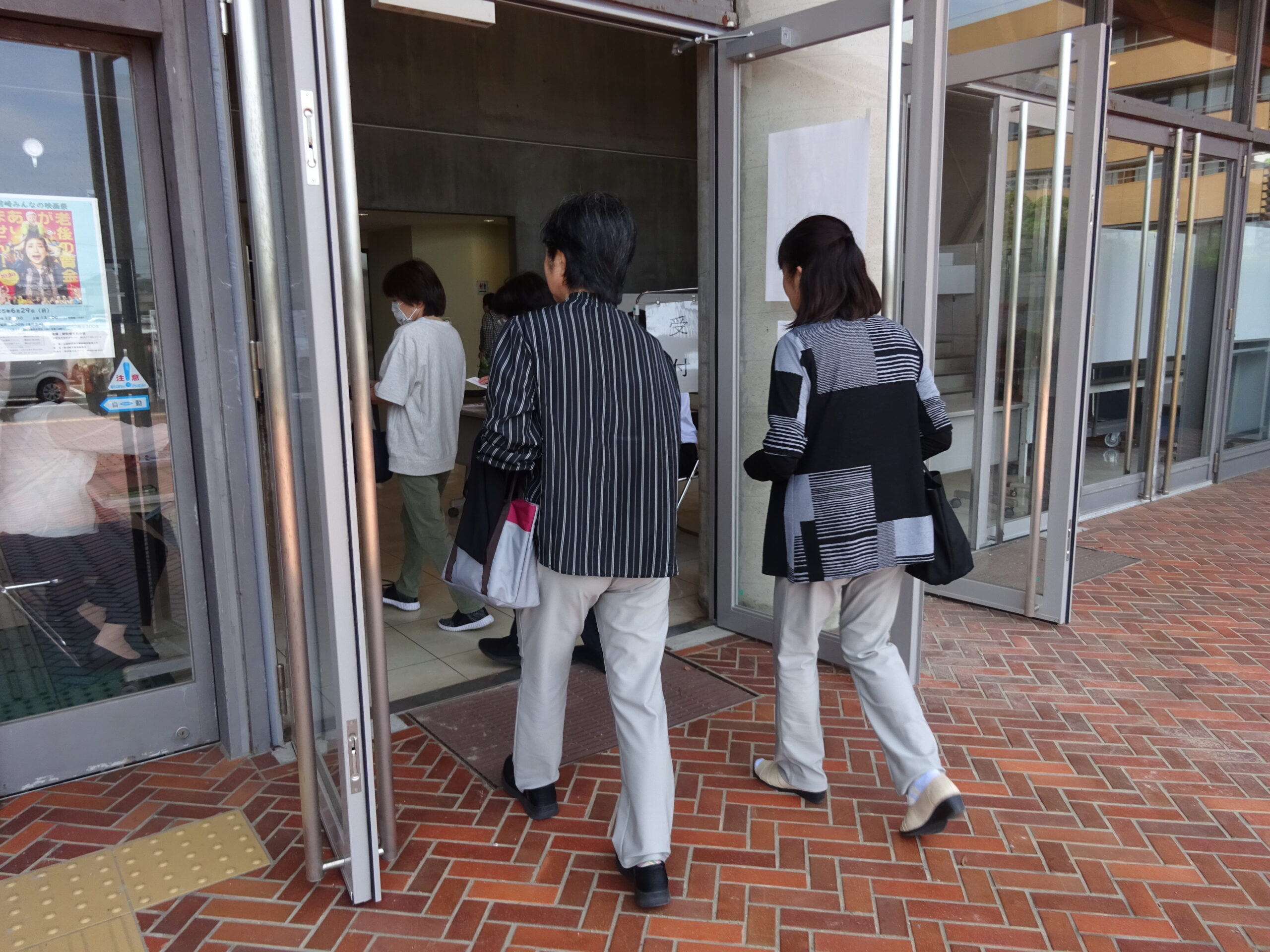 御前崎市民会館