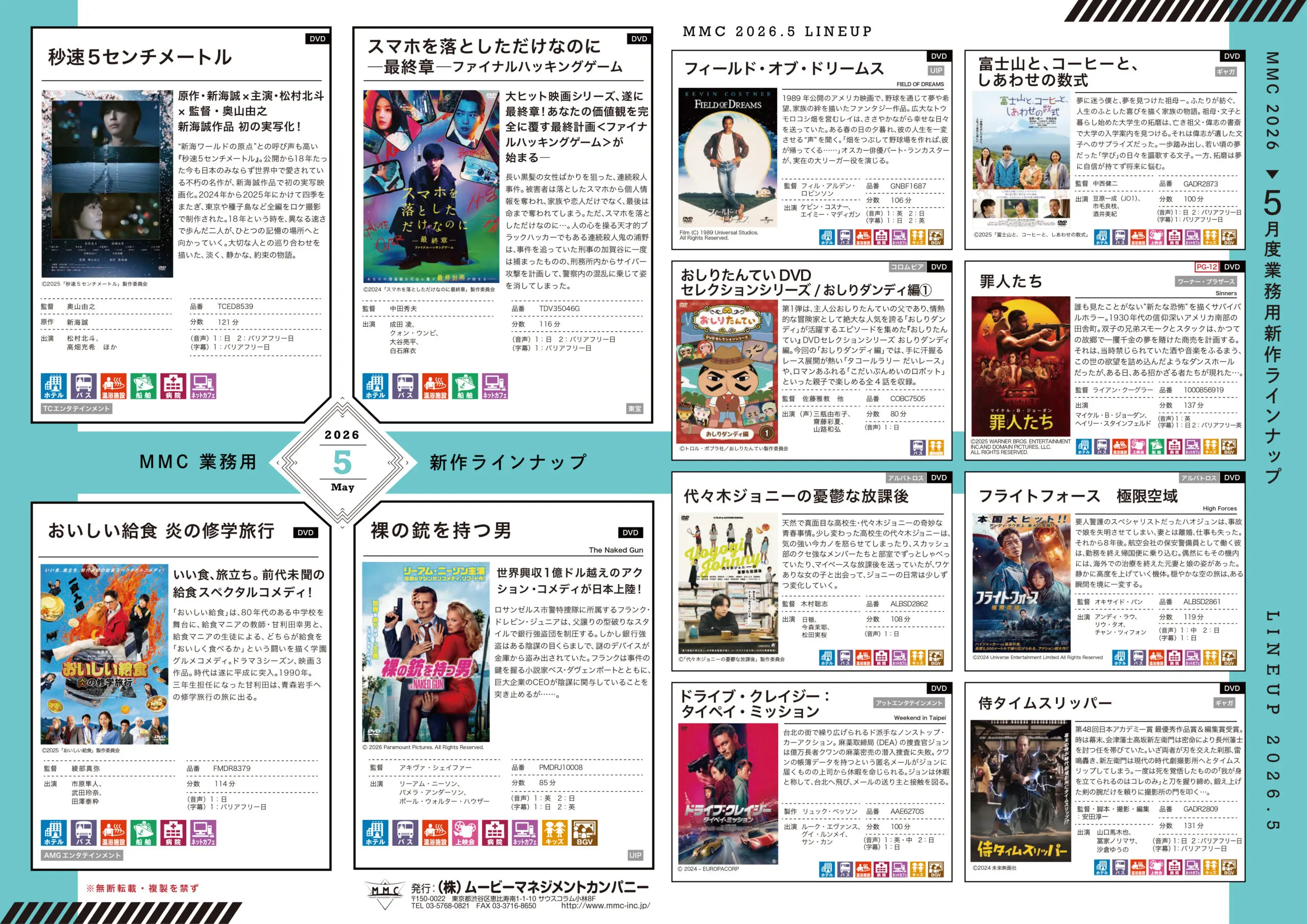 映画DVD まとめ売り 100枚以上 セット 現状品 仕入れ・転売・リサイクル 2026年最新】大量セット - 映画やドラマのDVDが充実！特別な