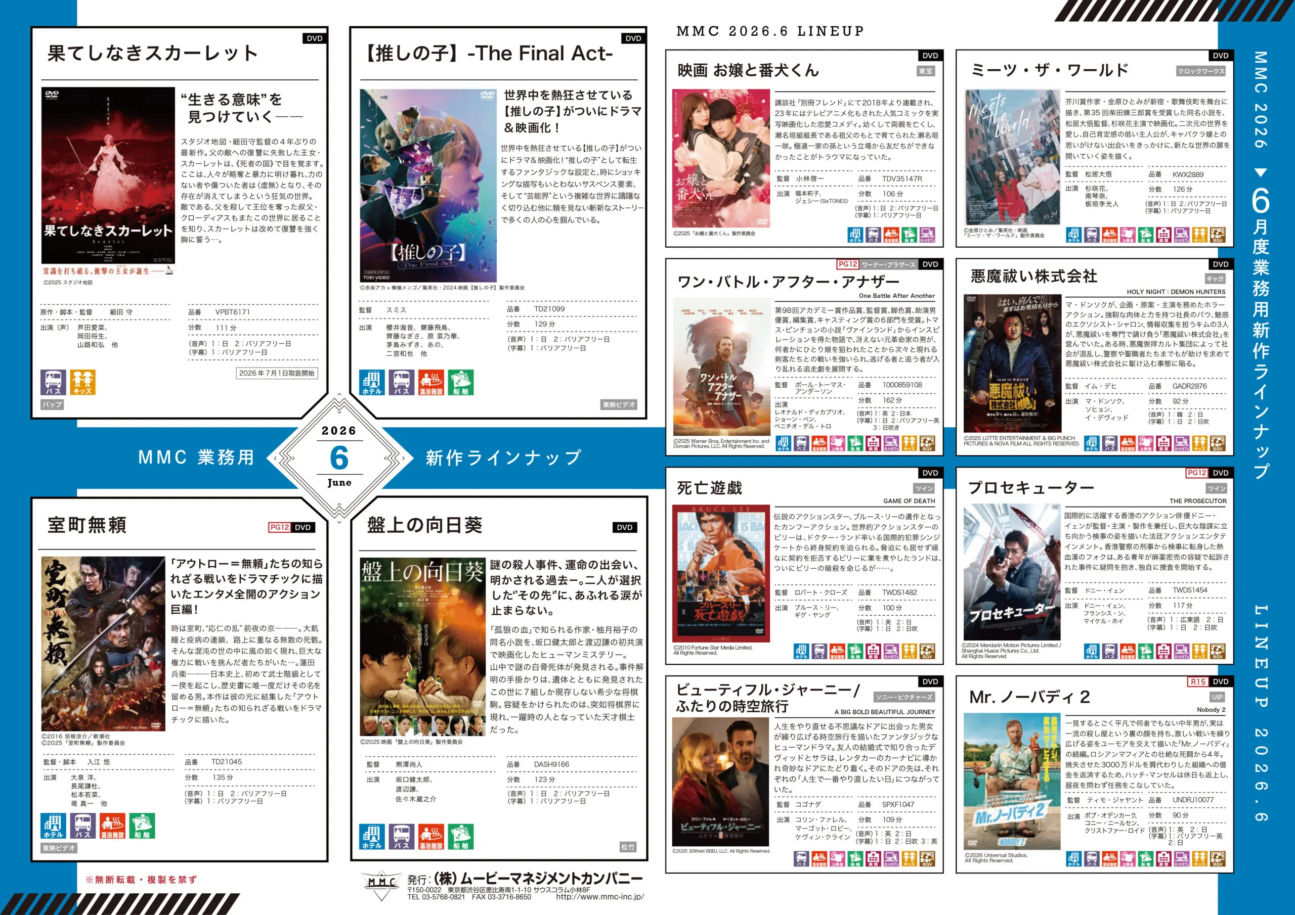 ムーブメントスクリーンDVD 5枚 CD/DVDインデックスカード インクジェットプリンタ専用マット紙