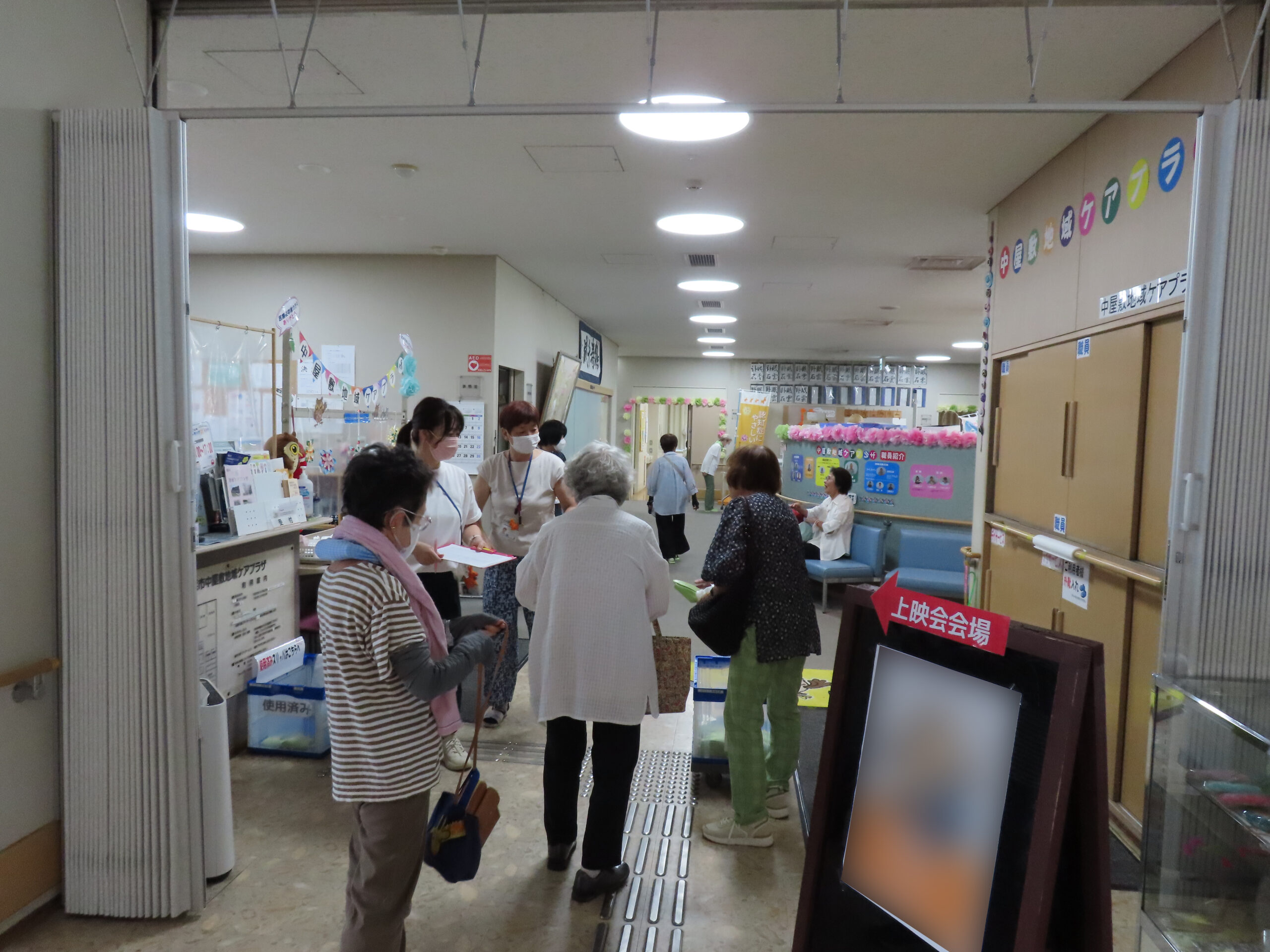 横浜市中屋敷地域ケアプラザ