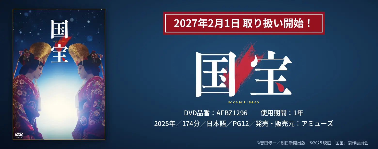 映画上映会・業務用DVDなら【M.M.C.（エム・エム・シー）】株式会社